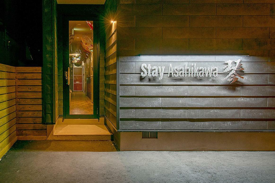 Stay Asahikawa Koto Zewnętrze zdjęcie